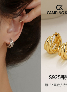 巴黎【设计师】高级感三线圈耳扣金色耳圈轻奢耳钉女耳环圈圈耳饰