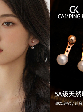 巴黎【设计师】轻奢后挂式天然珍珠耳饰耳环女士时尚2026新款耳钉