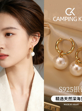 巴黎【设计师】深海母贝珍珠耳环2026新款耳饰女轻奢~可拆卸耳扣