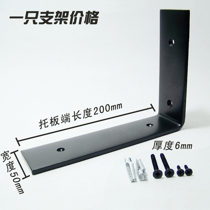 碳钢加厚搁板三角铁支架层板托架墙上置物架固定壁挂隔板承重支i.