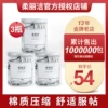 Товары от 管莹严选