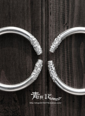 银手镯青琐记999足银原创女