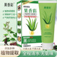 墨庭果香彩芦荟果香膏泡泡染发剂植物萃取染发膏在家染遮白发