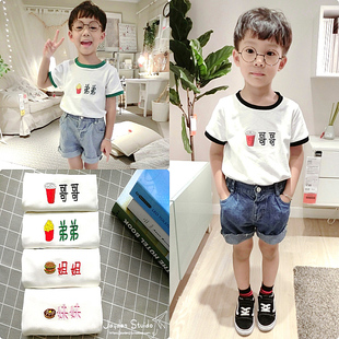 夏季新款儿童哥哥弟弟兄妹装兄弟俩亲子装姐姐弟婴儿套装夏季短袖
