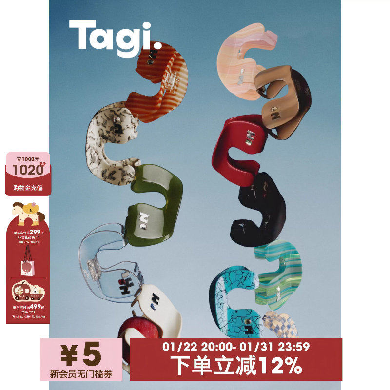 Callme拼图肌理宝石抓夹无痕发夹鲨鱼醋酸钻石