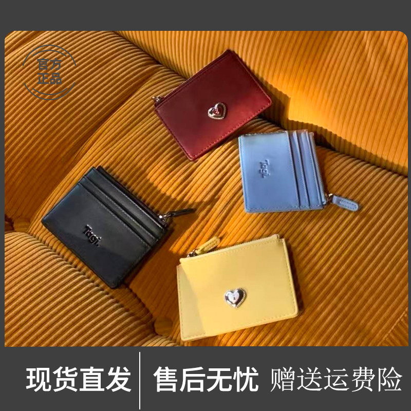 奶油鼓鼓爱心金属滴油镶钻复古拉链卡包零钱包