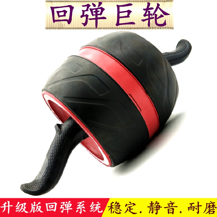 腹肌轮健腹轮滚轮正品自动回弹静音初学者男女减肚子减肥健身锻炼