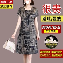 唯品会特卖清仓特价处理断码真丝香云纱桑蚕丝连衣裙女装品牌正品