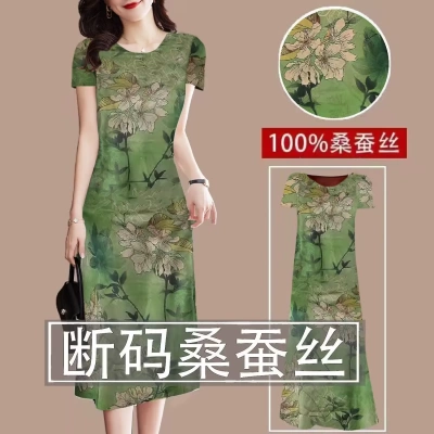 唯品会特卖清仓处理断码真丝香云纱桑蚕丝短袖连衣裙女装品牌正品