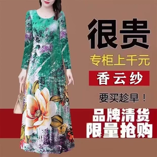 潮唯品會特賣清倉處理斷碼 高檔真絲桑蠶絲連衣裙女裝 品牌正品 長袖