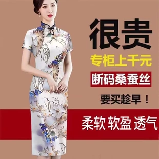 中年媽媽夏裝 中長款 短袖 改良旗袍真絲中長裙 桑蠶絲旗袍連衣裙夏季