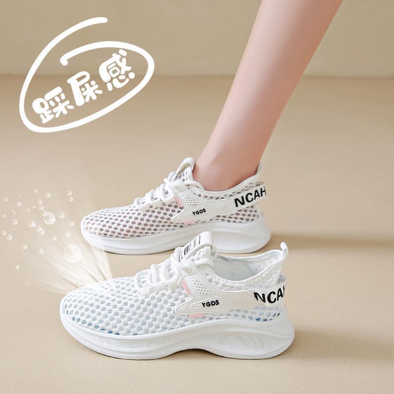 唯品会特卖清仓特价处理断码软底网面女鞋打折品牌正品透气运动鞋