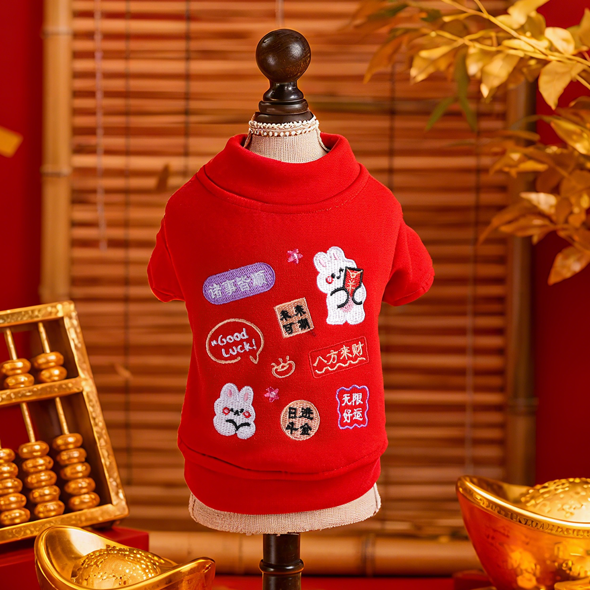 泡米酱新年卫衣日进斗金宠物衣服狗狗泰迪比熊猫加厚保暖开扣卫衣,宠物/宠物食品及用品,狗宠物服装/雨衣,淘宝优惠券,粉丝福利购,淘宝优惠卷