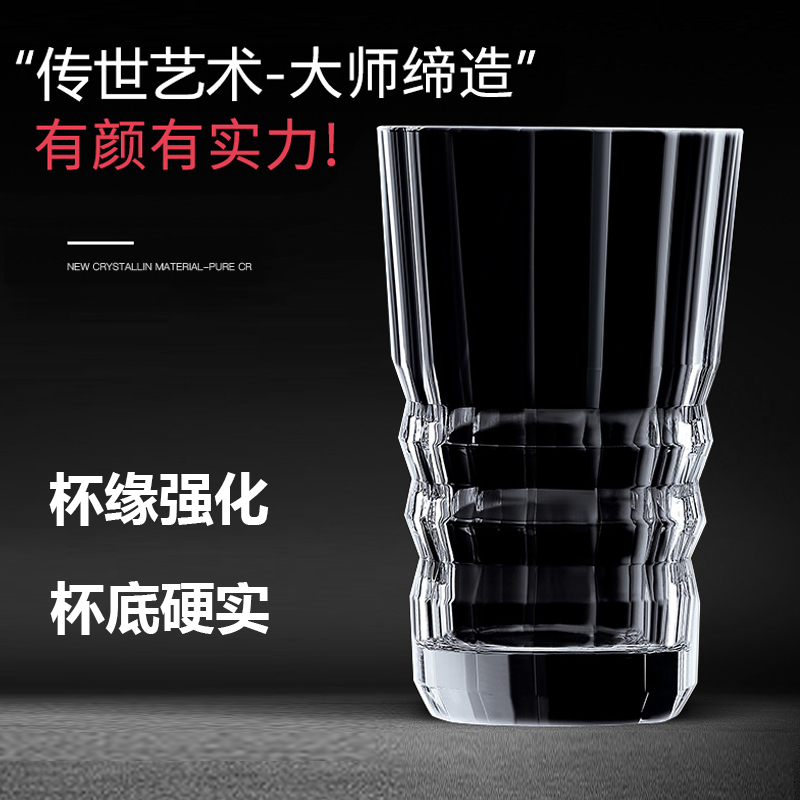 CDA水晶玻璃杯啤酒杯直身杯水杯