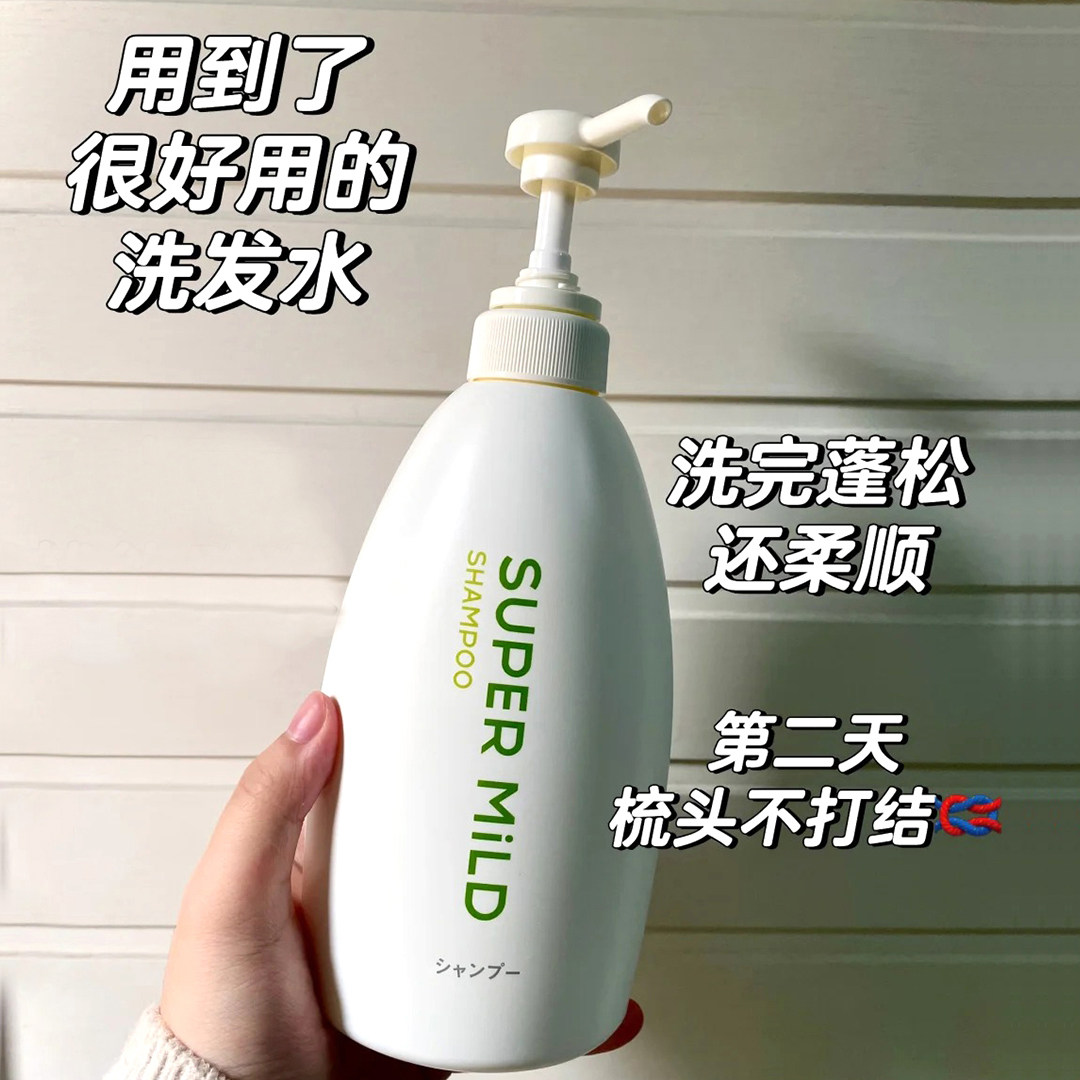 惠润柔净洗发露绿野芳香洗发水柔净洗发露绿野芳香洗发水护发素,美发护发/假发,洗发水,淘宝优惠券,粉丝福利购,淘宝优惠卷