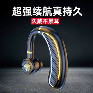 利客高清通话K21蓝牙耳机无线挂耳式超长待机司机开车骑手专用