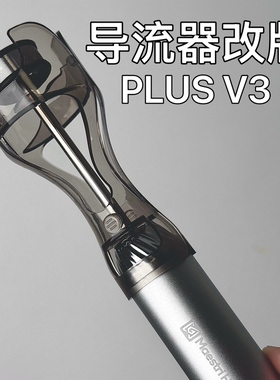 JEEK 杰刻醇萃 LunaFro+ /LunaFro Art + 奶泡棒升級套件V3