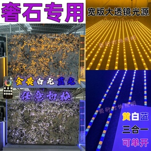 奢石背景墙灯带透光石光源玄关潘多拉奢石灯条长寿命云石透光灯条