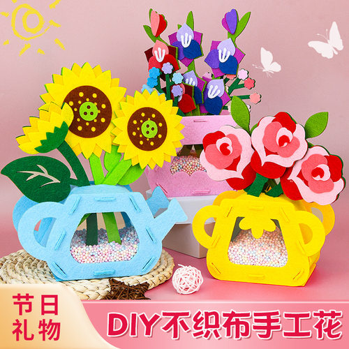母亲节永生花束盆栽儿童手工礼物