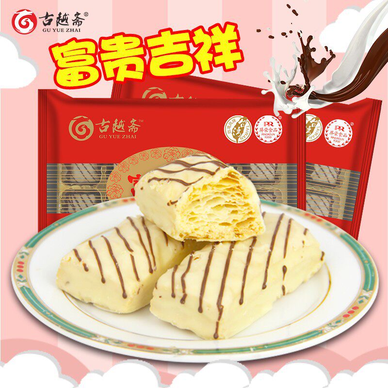 古越斋旗舰店巧克力味千层酥饼干台湾松塔小吃办公室零食富贵吉祥