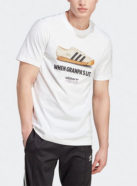 Adidas/阿迪达斯正品夏季新款男子透气休闲运动短袖T恤IC8871