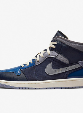 Nike/耐克正品Air Jordan 1 男子运动休闲透气高帮板鞋DR8868-400