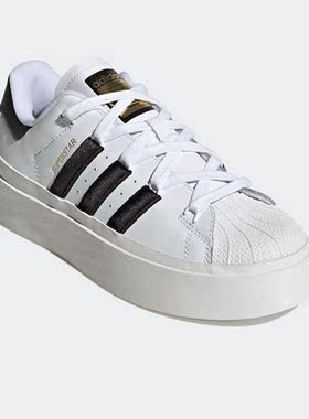 Adidas/阿迪达斯正品Superstar Bonega 女子透气厚底板鞋 GX1840