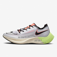 Nike/耐克正品ZoomX VaporFly NEXT% 2男子耐磨跑步鞋 FB1846-101