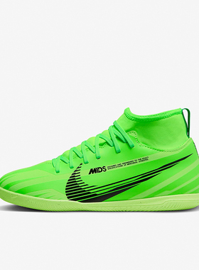 Nike/耐克正品春季新款儿童时尚室内球场足球童鞋FV0399-300