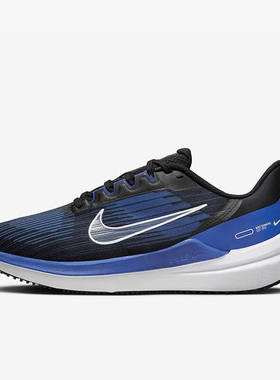 Nike/耐克正品新款Air Winflo 9男子轻便缓震跑步鞋DD6203-004
