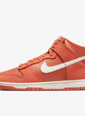 Nike/耐克正品Dunk high EMB男子运动耐磨高帮板鞋DH8008-800