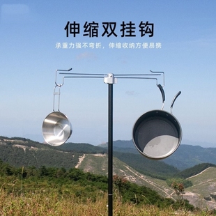 戶外露營折疊式 露營燈燈架野營燈桿支架戶外燈掛鉤架桿掛架