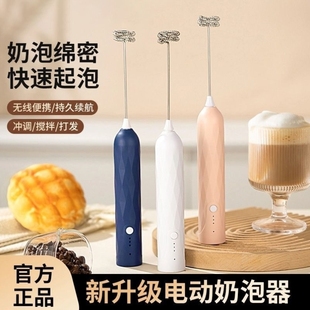 电动打奶泡器家用手持打蛋器牛奶打泡搅拌器咖啡迷你打发搅拌棒