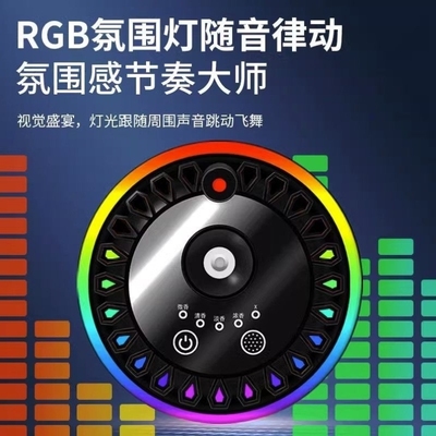 星空车载香薰喷雾喷香自动空气净化摆件加湿器汽车拾音氛围香水