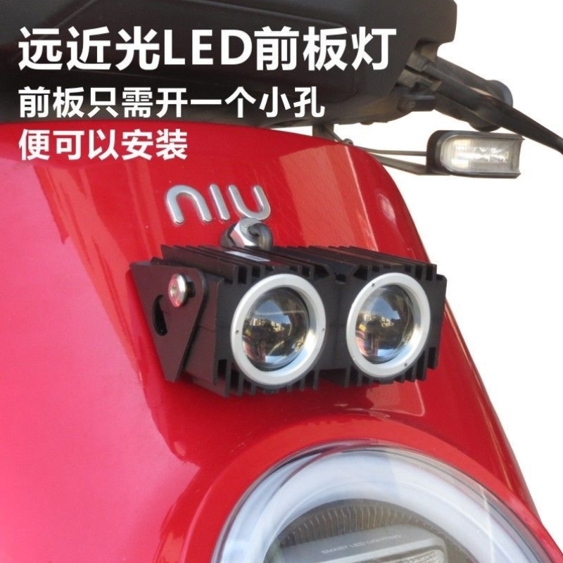 新国标电动车灯踏板摩托车LED大灯外置铺路强光双透镜远近光射灯