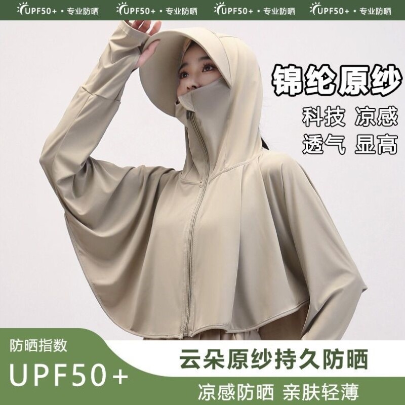 防晒衣女款夏季防紫外线遮阳超薄短外套