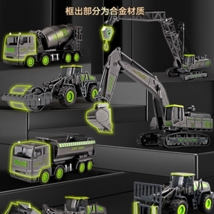 搅拌车压路机儿童推土机 合金挖掘机玩具车男孩吊车工程车玩具套装