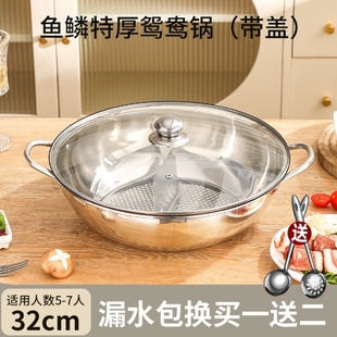 酒精炉子小火锅家用专用大容量电磁炉涮串吃火锅汤锅鸳鸯打德国不