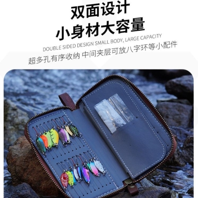 桑巴路亚微物亮片便携收纳溪流马口飞蝇亮片多功能收纳盒皮包