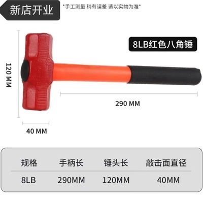连体锤子一体式手锤大全大铁锤pro六角铁锤子家用锤头方头四方