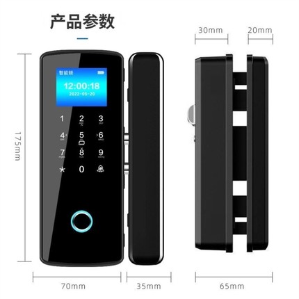 玻璃门指纹锁免开孔有框无框办公室密码锁单双开门智能电子门禁锁