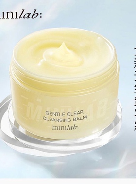 minilab轻柔净澈卸妆膏深层清洁脸部温和无刺激淡妆眼唇卸妆霜90g