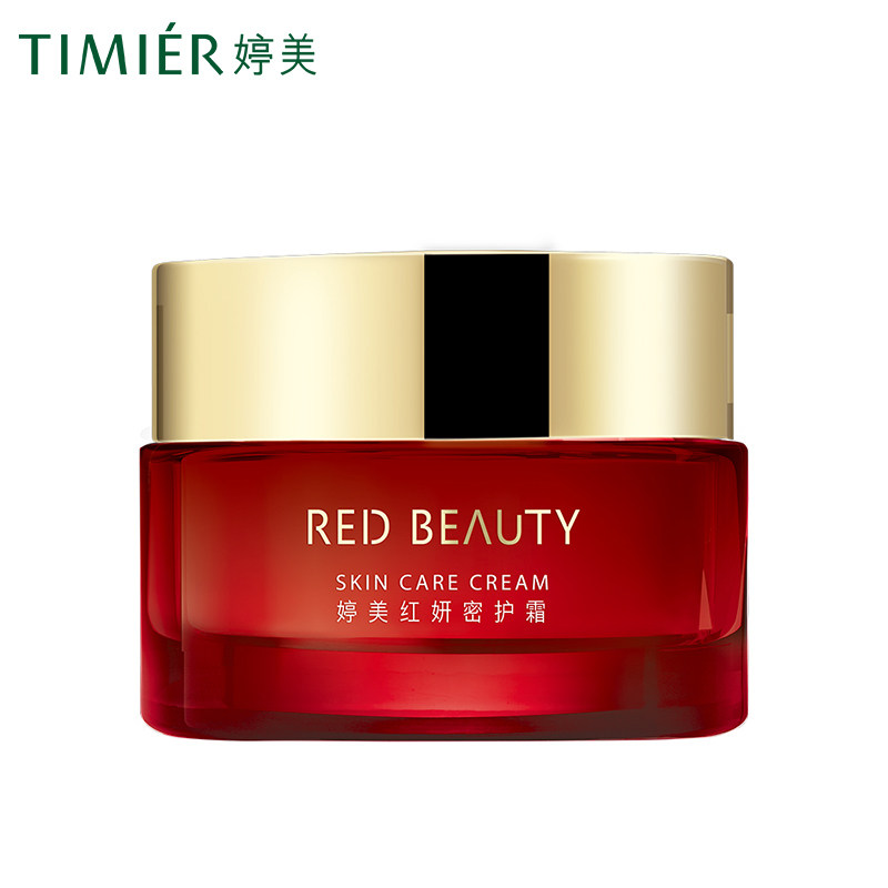 广州婷美红妍保湿面霜保湿补水