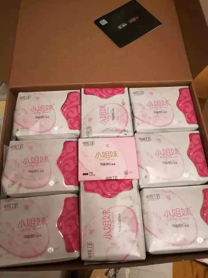 护垫16片组合透气卫生巾套装包邮