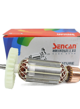 神川751106  7511G醒狮951107石材切割机云石机 转子 定子 751106