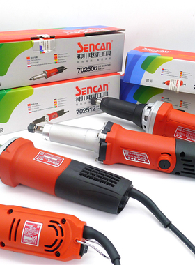 神川702506/702512/702513/701004电磨玉石雕刻石头模具打磨抛光