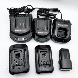 德硕竞速巴萨格20V 巴萨格锂电电池充电器配件 16V电池充电器