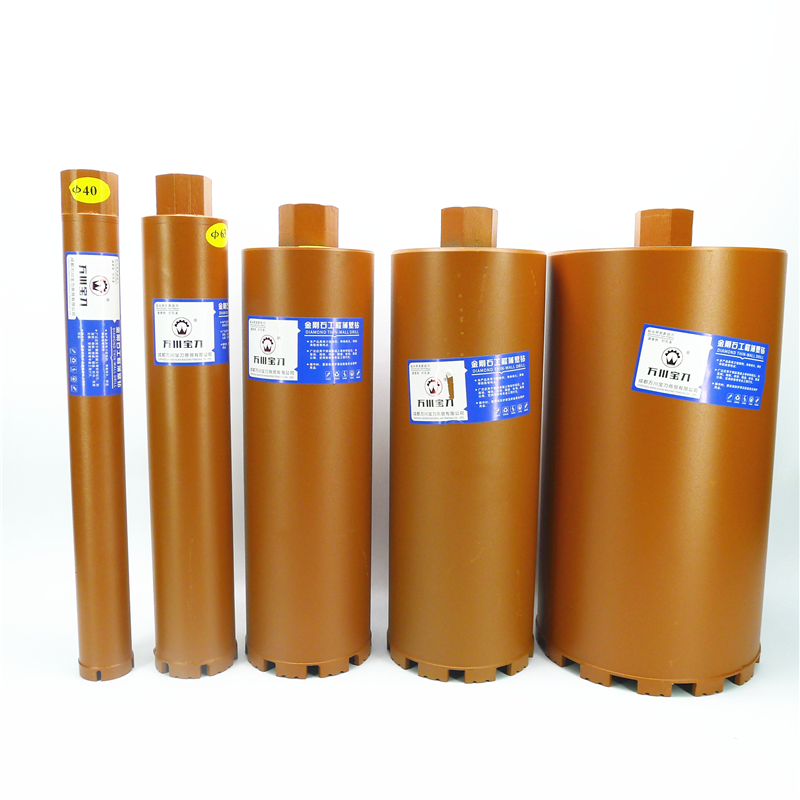 18-350x450mm长水钻钻头混凝土墙壁开孔器干打水钻头金刚石水钻机
