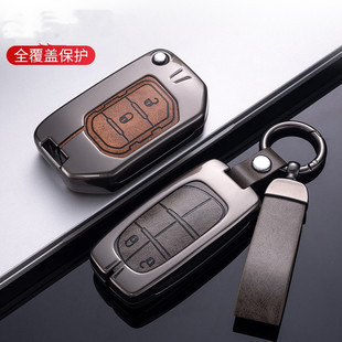 适用切诺基钥匙套指南者自由光大指挥官自由侠汽车钥匙保护套壳