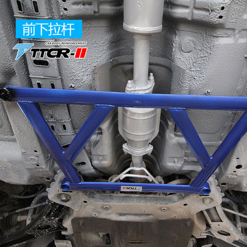 TTCR-II适用于福瑞迪前平衡杆顶吧防倾杆改装稳定拉杆底盘加固件